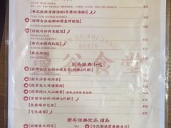 -曼谷食堂·泰国家庭料理