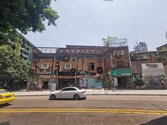 -黄桷坪涂鸦艺术街