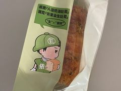 -依茉朵(锦秋新天地店)