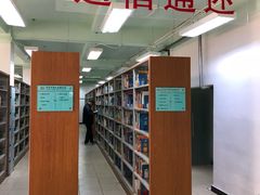 -天津市南开区图书馆
