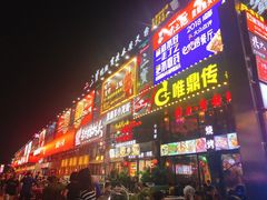 -东晓胜汇里(南洲北路店)