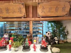 -蜀厨小匠(蒲江店)
