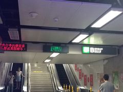 -连城·新天地(福华一路店)
