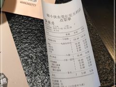 -蛙小侠(长安万科店)