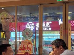 -遇见小面(深圳中心书城店)