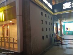 -麦当劳(宜兴人民路店)