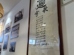 -玲玲面屋