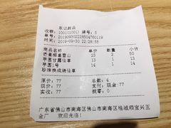 -东记甜品(佛山总店)