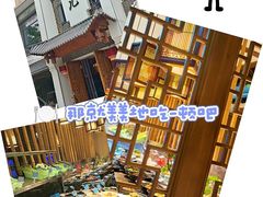 -千岛湖小鱼儿·淳安匠心农家菜