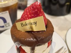 -名点荟·生日蛋糕·下午茶(五缘湾店)