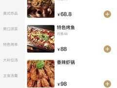 -水晶之星洗浴温泉汗蒸