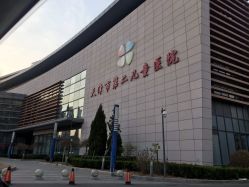 -天津市儿童医院(北辰龙岩院区)