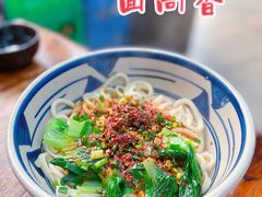 -面尚香关中面馆(盛龙广场总店)