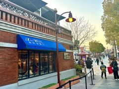 -新旺茶餐厅•早餐(迪士尼小镇店)