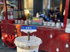 -白鹿原·白鹿仓