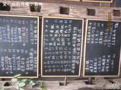 IMG_0878-旅马餐厅(茅家埠店)