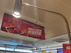 -海底捞火锅(东方时代广场店)