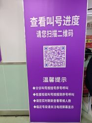 点击看大图 -首都儿科研究所附属儿童医院