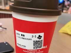 燕麦抹茶拿铁-Tims天好咖啡·贝果(雁展路万象天地店)