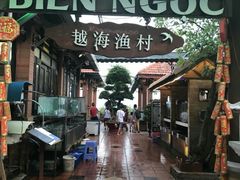 -越海渔村
