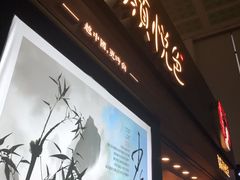 门面-茶颜悦色(五一里1号口店)