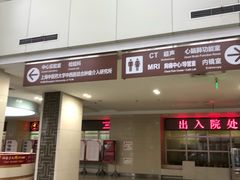 -上海市普陀区中心医院