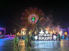 -七彩云南欢乐世界