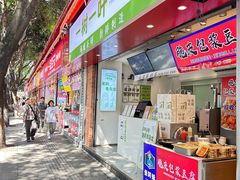 -一树一叶·福建茶档(石鼓路店)