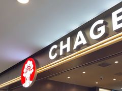 -霸王茶姬(上海恒基名人店)