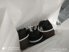 -读酥世家(宛平南路店)