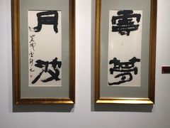 -上海市普陀区文化馆