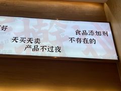 -秦九和(凯德广场店)