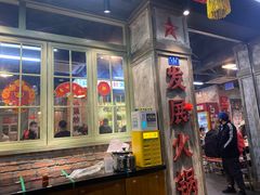 门面-龙厂长老火锅(抚琴店)