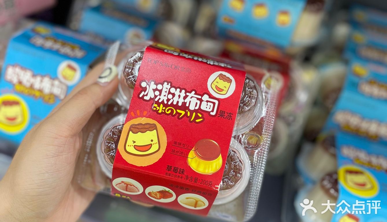 郑州零食店