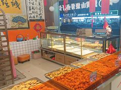 -高一点·徽味酥饼王·黄山烧饼