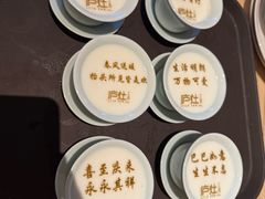 -庐灶江南·江南菜·四合院Bistro(东直门雍和宫·原华侨宾馆店)