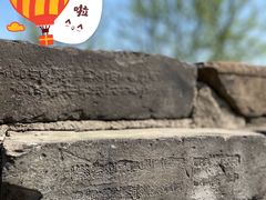 -南京城墙景区