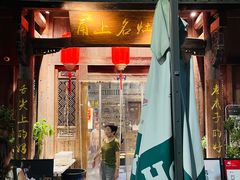 -甬上名灶(天一阁·翠柏店)