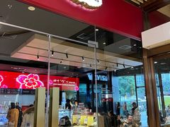 -哈根达斯(龙湖时代天街店)