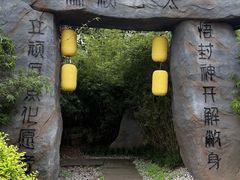 -丰都鬼城名山景区