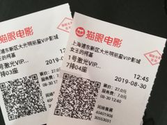 -大光明丽星VIP影城(昌里路杜比全景声店)