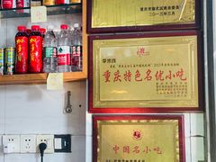 -李米线(总店)