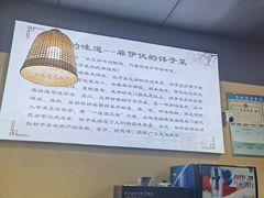 -麻伊伏土菜馆(朗州路店)