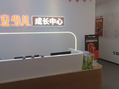 -昂立青少儿成长中心(杨浦国和1000校区)