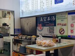 -清真喜兰老丁羊汤特色小吃