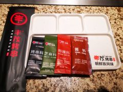 餐具摆设-丰茂烤串(金泉美食宫店)