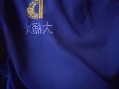 -大桶大足浴(山钢和润荟店)