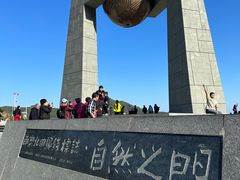 -青澳湾北回归线广场