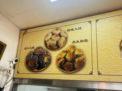 -杜称奇小吃店(西湖道店)
