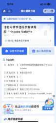 -北京润美玉之光医疗美容